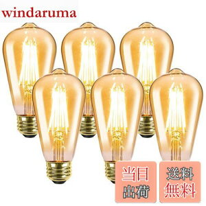 yE26zLepro ledd e26 GW\d 60W` 6 dF 2700K S^Cv GW\v GW\ou 6W ST64 ߐF 806lm Ή tBg d g AeB[N  