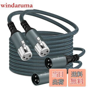【送料無料】Twozoh XLR オス-メス オーディオケーブル 0.3M 2本入り, 編組バランス3ピン XLR マイクケーブル(Profesional/Hifi) 適格請求書発行可