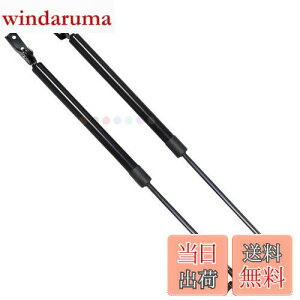 【送料無料】XIANGSHANG 1988-1999 アクティ/アクティ ストリート HH3/HH4 リアゲートダンパー 74820-SJ8-J74 バックドアダンパー リアハッチダンパー トランクダンパー 車検対応 交換用品 2本組 黒ノー