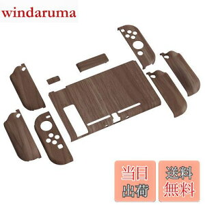 yzPlayVital AlterGrips Nintendo SwitchɑΉplԍHwɊÂObvJo[ƕیVFAWCR̃VFOXtBTCJo[{^Lbv͕tĂ