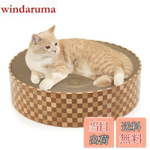 yzSONGWAY ^L ߂Ƃ 傫 41cmی` T[N ܖ ۂL̒܌ ˂܂Ƃxbh x _{[