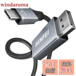 yzBENFEI USB-C - DisplayPort 0.9m P[u(4K@144Hz)AUSB Type-C - DisplayPort P[u [Thunderbolt 3/4 ݊] iPhone 15 Pro/MaxAMacBook Pro/Air 2023AiPad ProAiMacAS23AXPS17