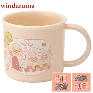 yzXP[^[(Skater) ٓ vRbv 200ml qp R H@Ή { ݂R炵  KE4AAG-A