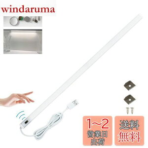 yzArotelicht LED Lb`Cg 40cm o[Cg ^b`X iK ZT[Cg F 6000K 0.7cm^ N[[bgCg ڂɗD 茳  Hsv \t^