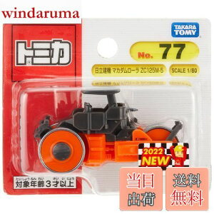 yz^Jg~[ g~J No.77 @ }J_[ ZC125M-5 (uX^[pbP[W) ~jJ[  3Έȏ