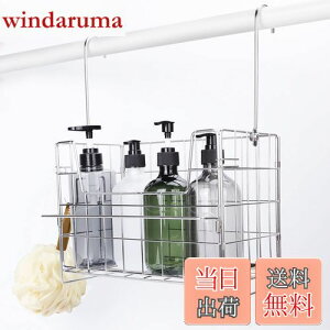 yzFUNHOO oX[oXPbg Cp݂艺 CoXbN ^InK[/tbNt  [ 29×s15×20cm 18-8XeX̗p gݗĎ