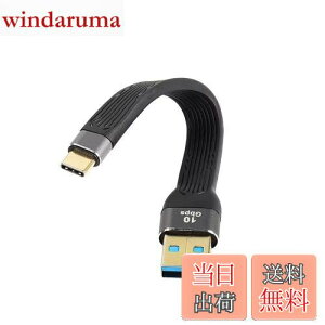 【送料無料】CERRXIAN 10Gbps ショート USB タイプ C ケーブル,5インチ USB 3.0 オス から USB C 3.1 オス ケーブル USB C 3.1 3A急速充電FPCフラットケーブル,充電宝、カーチャージャー、携帯電話 (c-a)