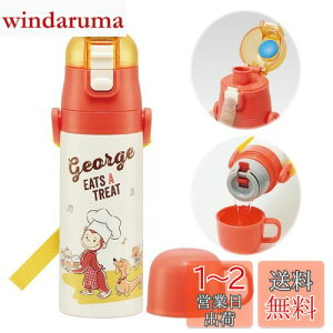 yzXP[^[(Skater) qp XeX  2way  470ml Rbv 430ml ̃W[W 23 qɗDyʃ^Cv j̎q ۉEۗwaterbottle X|[c{g 킢 L
