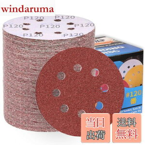 yzIROKCAKPT T_[ y[p[ 125mm #120 fBXNy[p[ ی^ 8 }WbN TfBOfBXN,_T_[pThy[p[,؍HDIYƂ Ɂi100Zbg