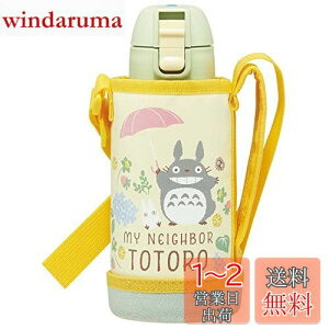 yzXP[^[(Skater) qp XeX   600ml gg ۂ݂ qɗDyʃ^Cv ̎q pJo[t ۗp Wu L^Cv waterbottle X|[c{g 