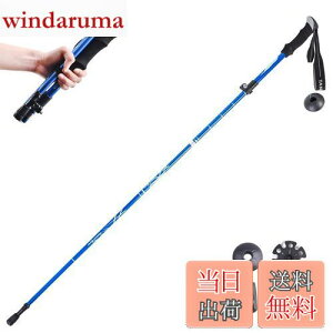 yzTRIWONDER gbLO|[ ܂肽 oRXgbN EH[LO|[ yʃA~ RpNg [obOtit (u[ - 130cmi1{j)