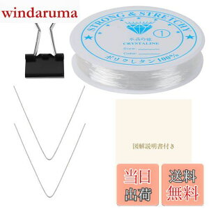 yzFINGOOO VRS ̐ NA }tE4TCYI\ uXbgp ؂ɂ 쐬 C DIY (1MM)