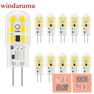 yzDiCUNO G4 LEDd 1.5W 20W`nQd 180lm F 5000K F Ra98+ Lz AC/DC12V ȃGl 񒲌 10