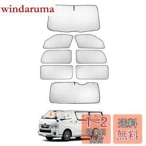CARVANTA g^ nCG[X 200n TVF[h W{fB ՌVF[h tgTVF[h Ԓ TChTVF[h vCoV[ی tZbg }`TVF[h HIACE H200 H16N8