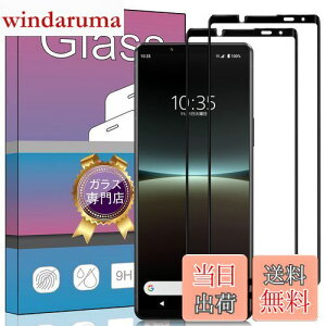 yzy2ZbgzΉ Sony Xperia 5 IV SO-54C / SOG09 KXtB KX tیtB {fވɎq wh~ Ռz CA[ ߗ h XNb`h~ SO-54