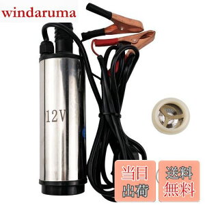yz7Akiranoai 12v ^ |v 80W  30L XCb` rW|v |v y É Er|v |v