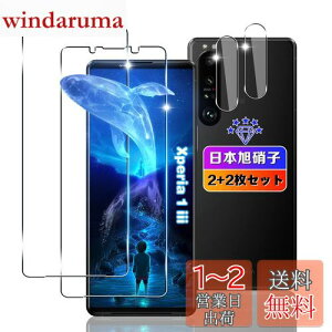 ywnunbg 2+2Zbgz Ή Xperia 1 III SO-51B / SOG03 KXtB 2+ YtB 2 y{Ɏqfލ̗p dx9H Uh~ z Ή GNXyA1 iii tB KX t GNXy