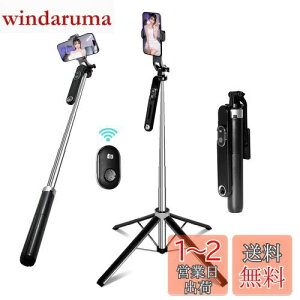 yzX}z Or B_  180cmȏ X}zX^h y݌v180cm & [dRz1/4lWt ǂ_ J r/ Or 360°] RpNg iPhoneAndroidɑΉ y{