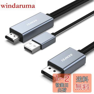 yzBENFEI HDMI - DisplayPort P[uA1.8M HDMI \[X - DisplayPort j^[ PC OtBbNX J[h bvgbv PS5 Xbox One(360) Ή 4K@60Hz 2K@144Hz 1080P@165Hz