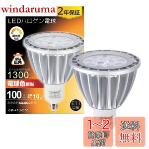 yzokalumi LEDX|bgCg E11 LEDd Ή  100w` JDR70 10W 1300lm dF nQ`Cg nQd^Cv ledCgyKisz