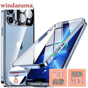 NIANGUOybN@\tE|bvAbv{^z iPhone13 Pro p P[X NA yʋKXz 9Hdx y̌^Yیz ACtH13v Jo[ A~op[ ^t[ 