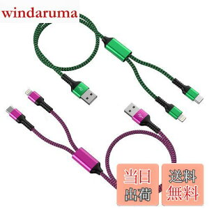 2in1 [dP[u lightningu2{g/1.2Mv}`[dP[u ^Cvc USBP[u CgjOP[u 2.4A&3A}[d Haoano 2C1 [dR[h iPhone&Androidd\ iPhone 15/15 Pro Max/14/13/12/SE/i