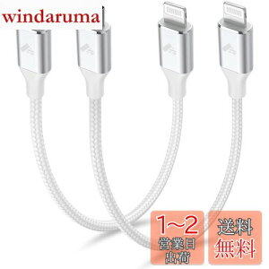 yzAioneus USB C LightningP[u 30cm 2{Zbg ^CvC iPhone [d P[u Z PD[d ^CvC CgjOP[u Type C LightningP[u iPhone 14 Pro Max 13 12 mini 11 XS Max XR X 8 Plu