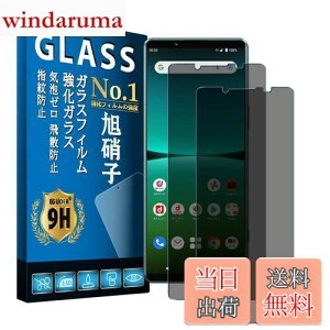 Eguoer `h~ Ή Xperia 5 IV SO-54C/SOG09 tB y2 {Ɏq zGNXyA 5 IV KXtB SO-54C یtB SOG09 tB KX tیtB dx9H ϏՌ 
