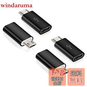 yzType C to Micro USB ϊA_v^ }[d/f[^[]/ 56KWX Type C to Micro USB ϊRlN^ (4Zbg)[dRlN^[ X}z [d f[^` yʃ^Cv(ubN)RuiMi