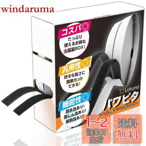 yz[Latuna] }WbN t  e[v ʃt@Xi[ ʃe[v  ps^ 2cm × 5m F ͂ |p h ϔM h  zpe[v D  }WbNte[v IX 