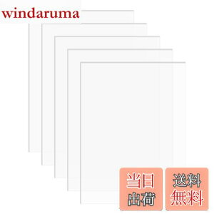 【送料無料】DARENYI 5枚入り 透明アクリル板 A5サイズ 厚さ2mm x 長さ210mm x 幅148mm 高透明アクリルボード クリア板 保護フィルム付き