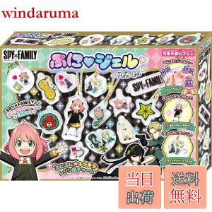 yzZKgCY(SEGA TOYS) PG-33 ՂɃWF SPY×FAMILY