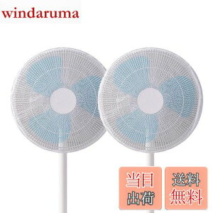 yzGOODCHI @Jo[ @SJo[ a40`45cm 2Zbg ܂ł RŌŒ肷^Cv q w͂ݖh~ Z[teB[lbg ƒp ()