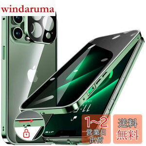 HGUTREYy`h~E|bvAbv{^z iPhone13 Pro Max p P[X bNt Xgbvz[t ̌^Yی 9HKX iPhone13v}bNXP[X ϏՌ A~ o