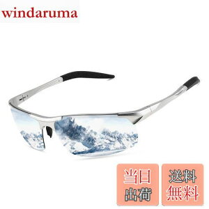 yz[FEISEDY] X|[cTOX Y ΌTOX UV400ی y TOX fB[X ^]^ނB2442 (Vo[t[?Vo[Y)