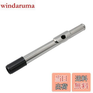 �y���������z�t���[�g�w�b�h�W���C���g ������ �}�E�X�s�[�X �t���[�g�����p�[�c �u���X�� �j�b�P�����b�L 22.6cm���� 20mm�\�P�b�g