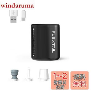 yzFLEXTAILGEAR TINY PUMP 2 GA|v d|v |v gю Ōy 4Kpa TYPE-C[d 800mAh C C v[p  k Ct[^[}bg GA}bg Lvi