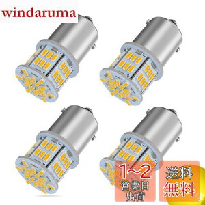 yzy24VԐpzS25 LEDVO CG[  G18 BA15s P21W 54A 3014SMD gbN fRg _v oX ^ԗp ou obNv }[J[ ^[Cg u[Lv TCh