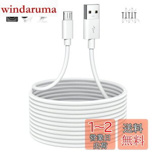}CNusbP[u 3M micro usb dP[u hƊĎJ̋dp USB A- micro B IXIX ΉATOM Cam 2/YESKAMO/Wyze Cam Pan/Nest Cam/Xiaomi/IMOU/EZVIZ/Blink/FurbohbOJΉAhCuR[_[ R