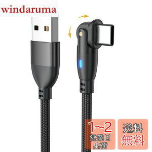 yzYFFSFDC USB Type CP[u 1m L^ 180x] }[d f[^] }CN USB P[u TPE USB CP[u MacBook iPad Air/Pro Xperia Galaxy̑Androide ȂUSB-C@Ή u