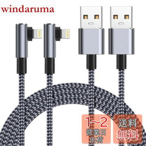 yzCgjOP[u l Aioneus 1.8m iPhone [dP[u 2{Zbg Lightning l^ [dR[h ACtH  iPhone 14 Pro Max iPhone 13 Pro 12 mini 11 XS Max XR SE2 8 7