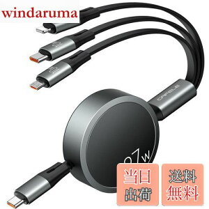 yzyVo 27w 莮P[uz3in1 [dP[u  usb-c to usb-c P[u usb-c toP[u ^CvC }CNusb f[^] S@ɑΉ ݖh~i120cmj