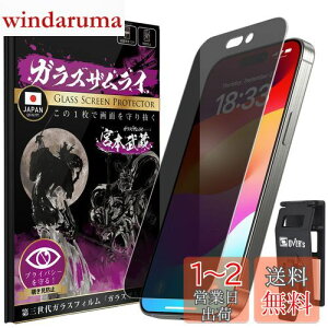 yzKXUC iPhone 15 Pro Max p KXtB `h~ dx 10H YKXf KX یtB ČRMILKi 389-nzb