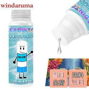 yzLEADINTOP _ChA[g V[[ dグ 120ml ڒ _ChyCg dグ̂ X|Wwbht Eh~  _ChhO[ ANZT[ iv