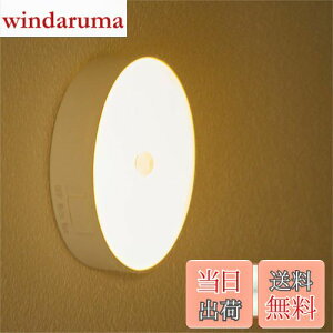 yzZT[Cg ygC̈ړyɂȂ܂xւLɂz2F؂ւ@\ RZgsvȒPݒu  IV LED ԐڏƖ Ɩ l iCgCg ^ BOOMIE