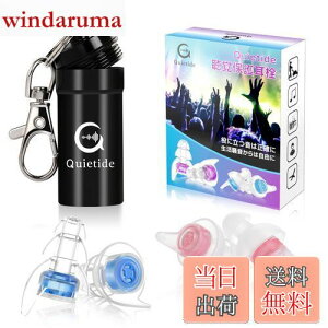 yzCup Quietide  Cu C[veN^[ oQ\h RT[gtFXANuȂǂő剹ʂ̉yyޕ 􂢉\ JԂgp\ gуP[X