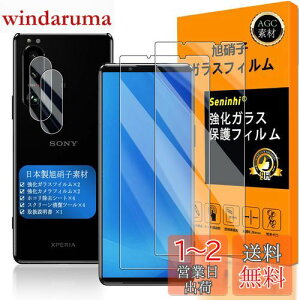 Ή Xperia 5 iii KXtC wFؑΉ y2+2Zbg {f -  i zy Xperia5iii tCi2j? JtBi2jz SO-53B SOG05 KX t GNXyA5III