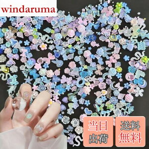 �y���������z�l�C���p�[�c ��300���� 3D ���� �� �n�[�g �� ���{�� �l�C���p�[�c �X�g�[�� ���� �傫�� �V�F�� �ւ� �l�C���A�[�g �f�R�p�[�c ���~�p�[�� �W���G���[�p�[�c �����_���` (�}