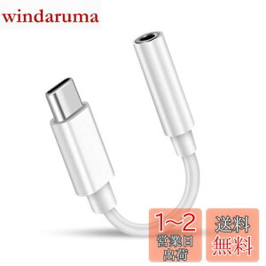 yzPWENMEI USB Type-C to 3.5mm ^Cvc CzWbN ϊAuxI[fBIhOP[u ʘb/y/R Type-C wbhtHWbNA_v^ ^CvC iPhone15/Pro/ProMax/Plus/iPad Pro