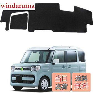 yzXYL Xy[VA 2 _bV{[hJo[ MK53S^ MA SPACIA GEAR _bV{[h}bg 2017` p Ă~ _bV{[hی}bg p[c CeAANZ